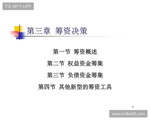 足球比赛中的决策技巧分析与观察方法探讨